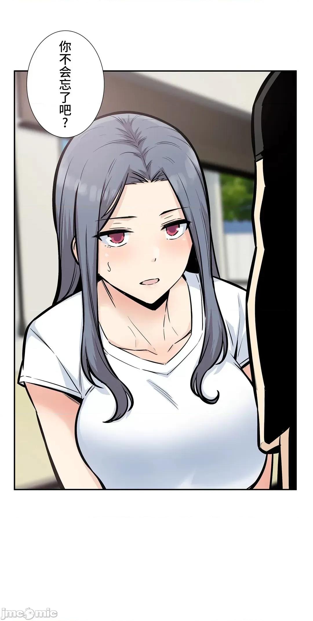 探望 探望 15 第14页