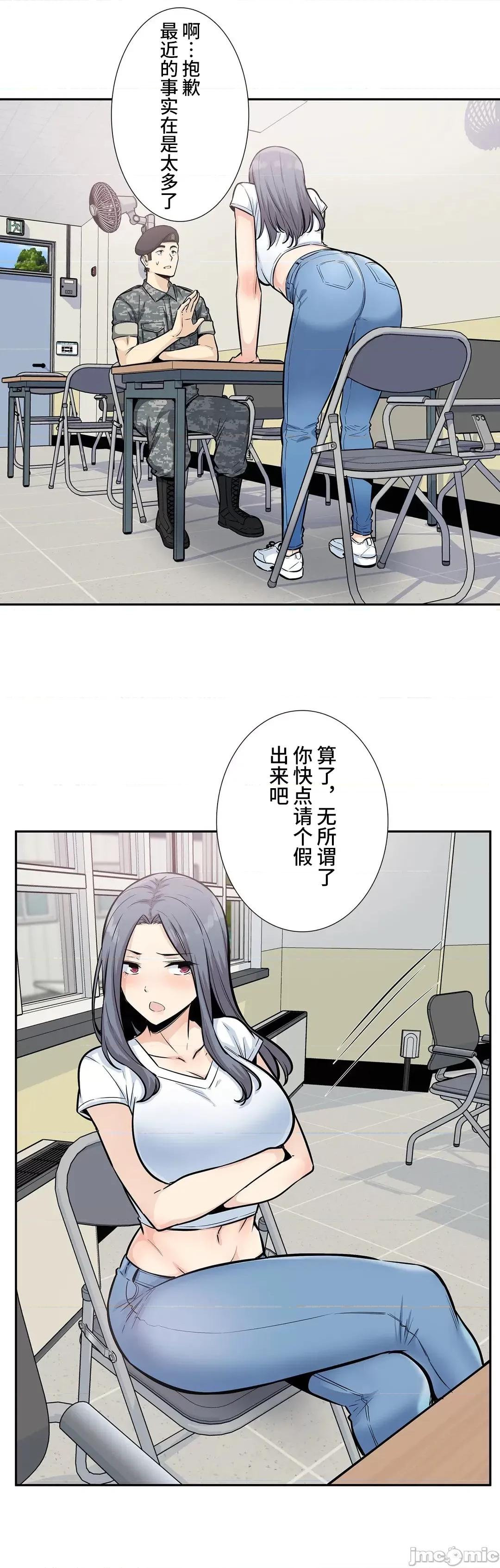 探望 探望 15 第15页