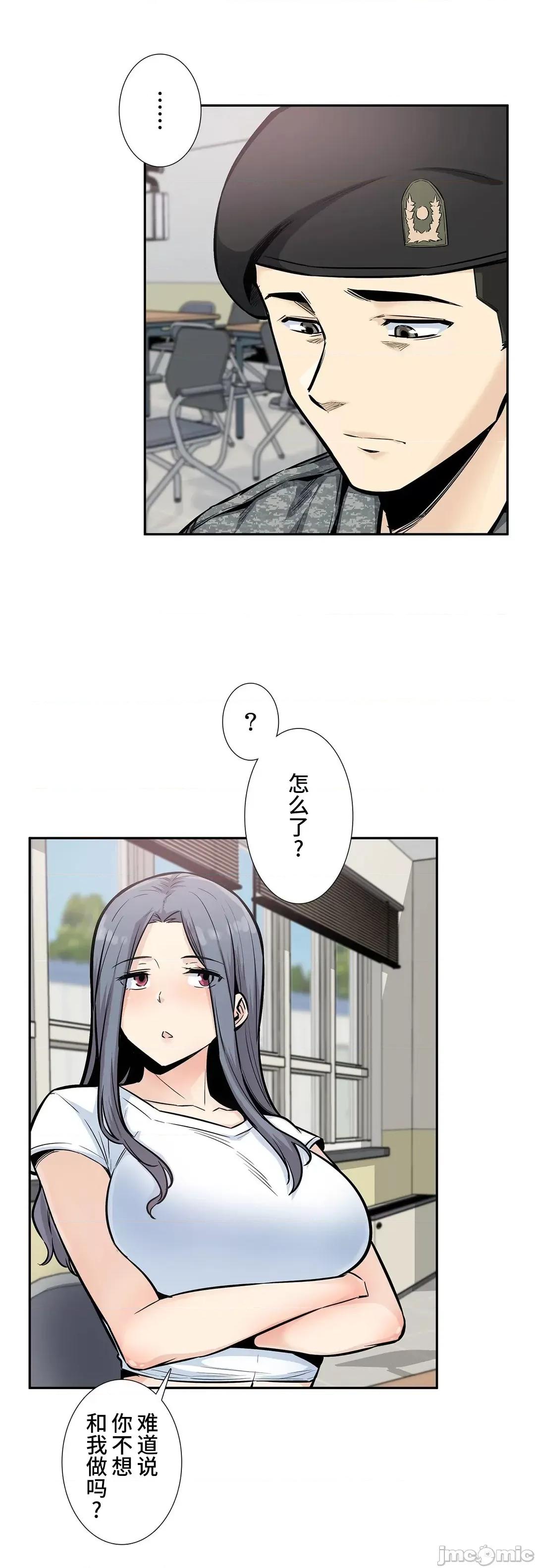 探望 探望 15 第16页