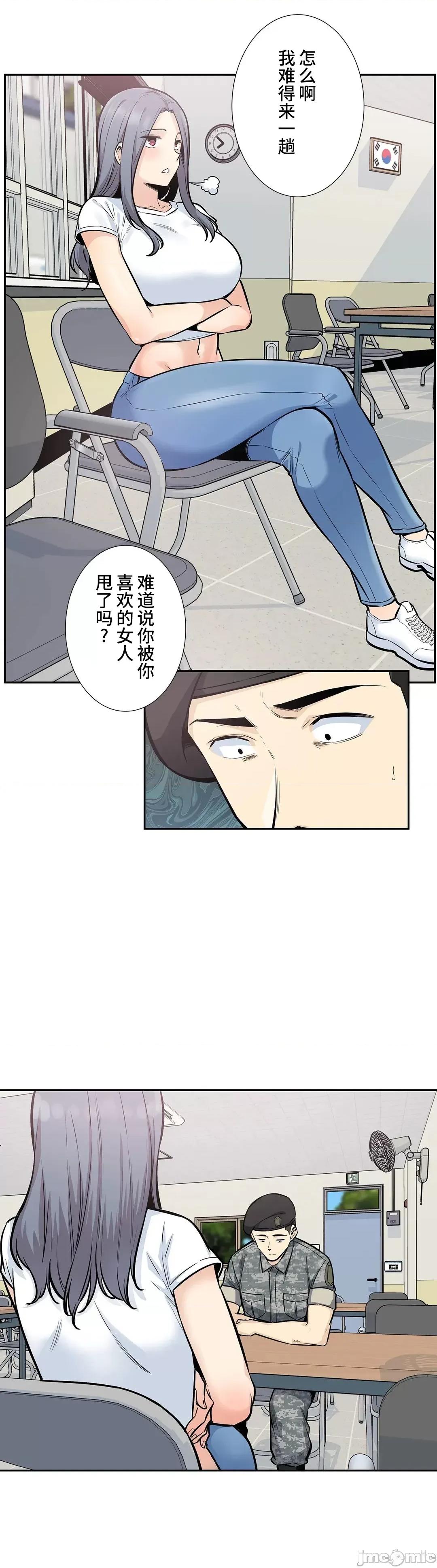 探望 探望 15 第18页