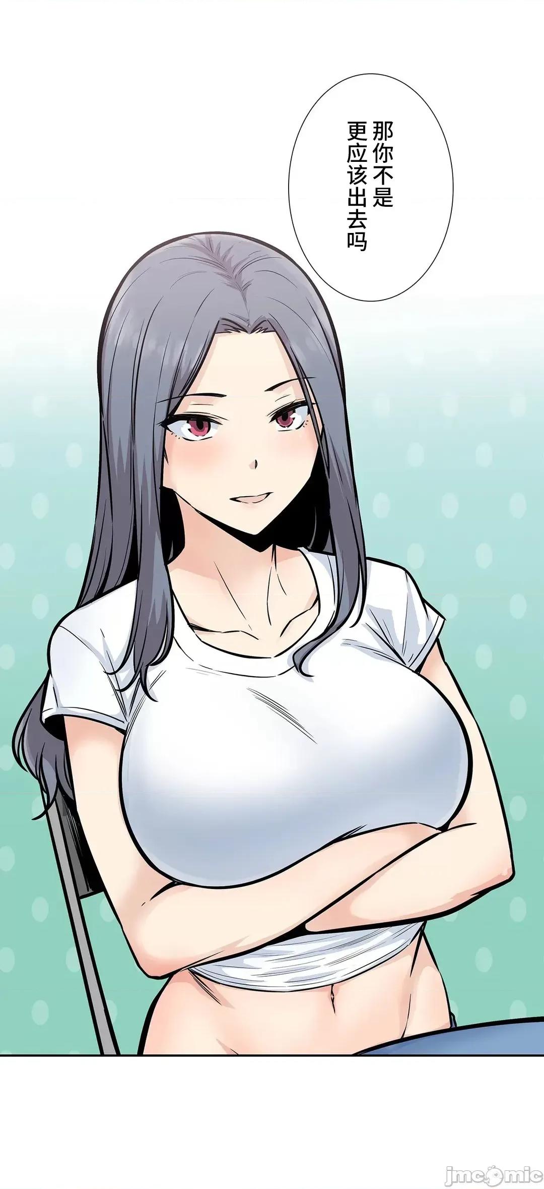 探望 探望 15 第19页