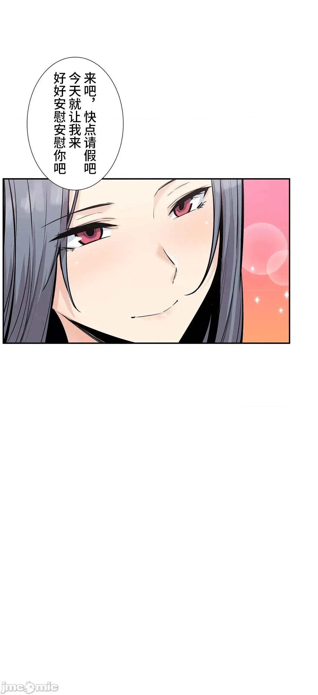 探望 探望 15 第20页