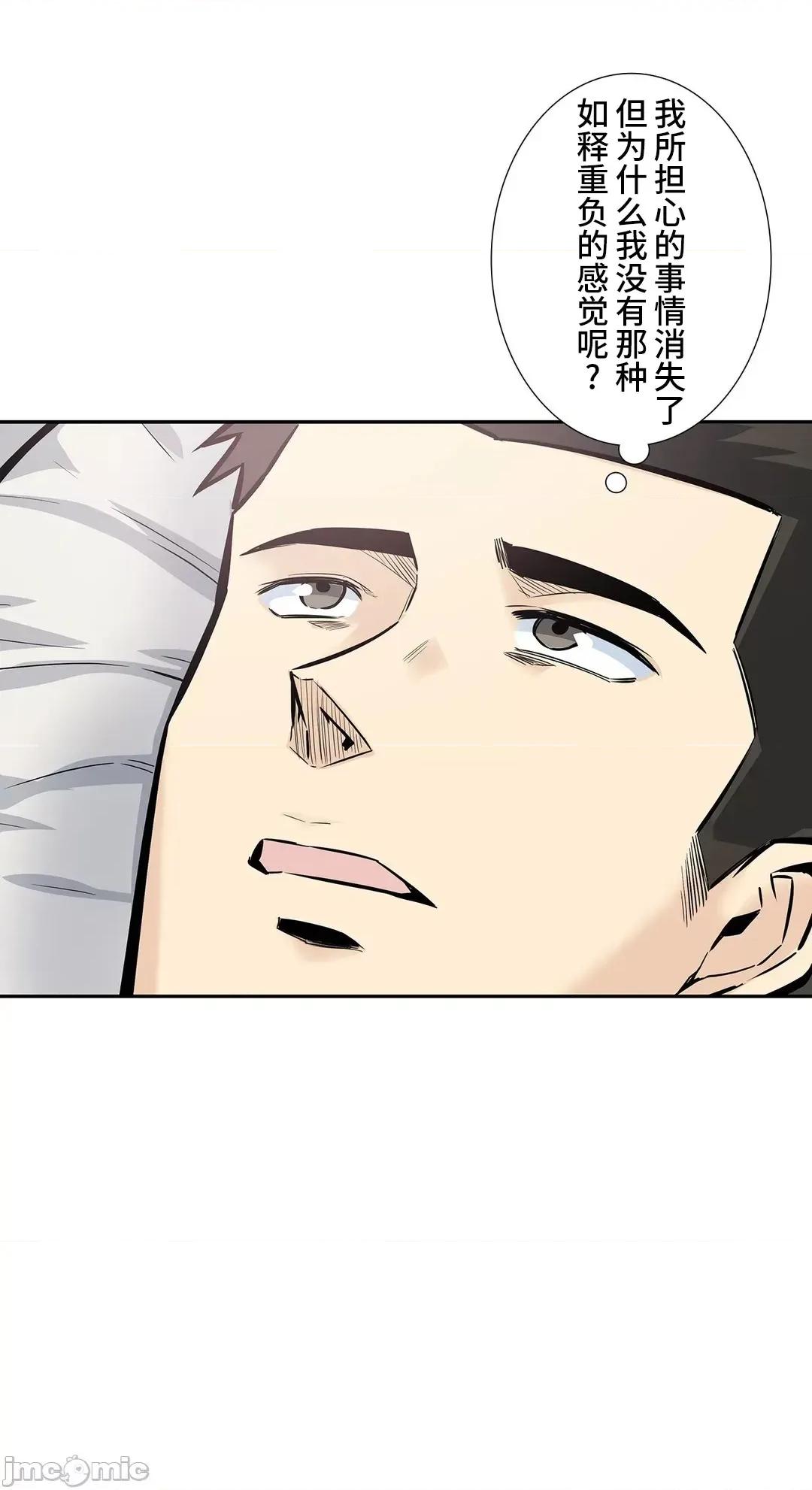 探望 探望 15 第23页