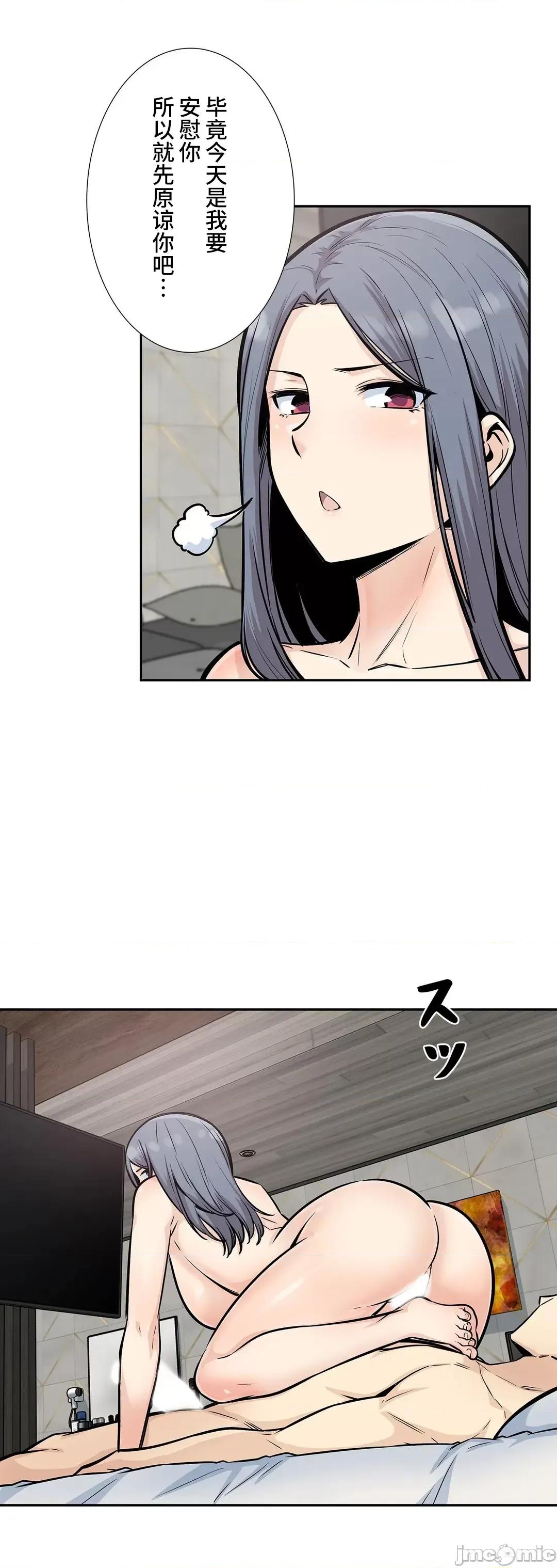 探望 探望 15 第27页