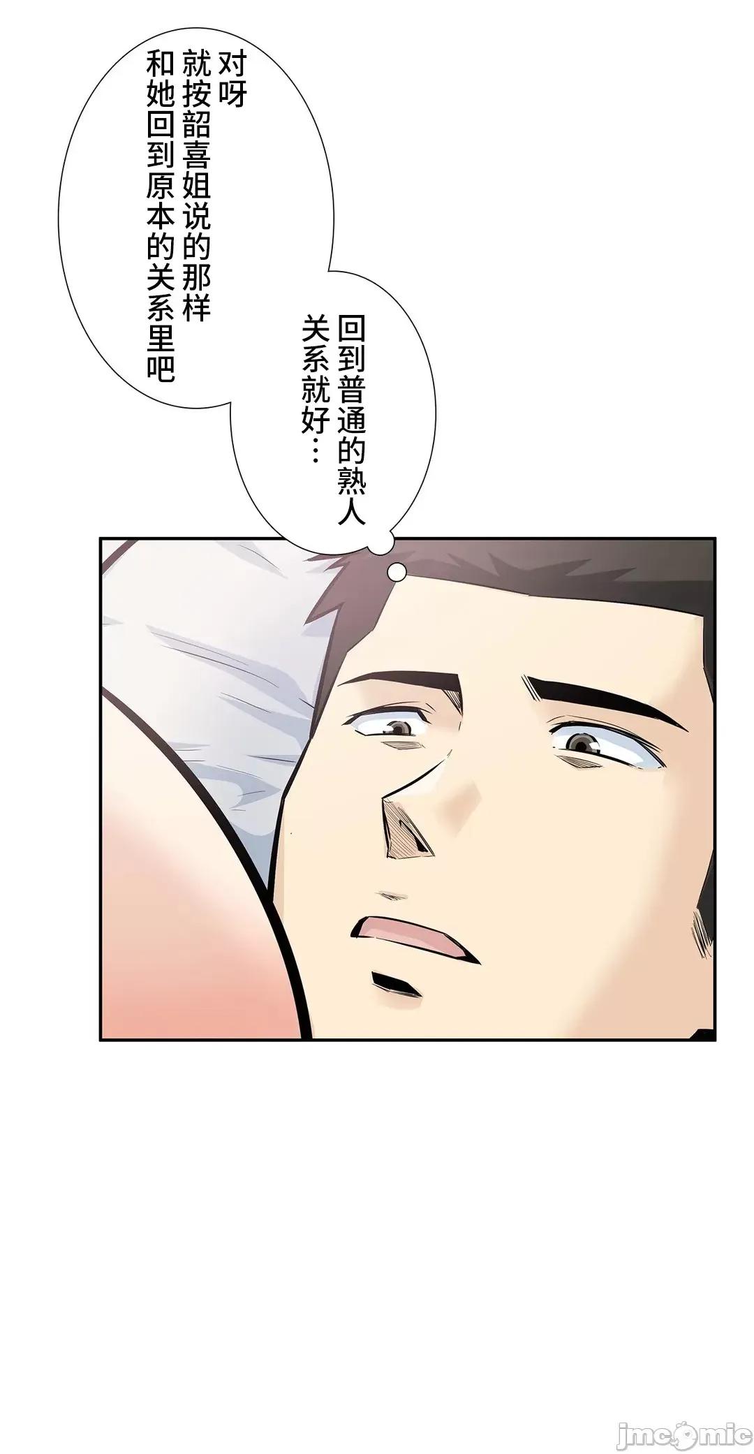 探望 探望 15 第31页