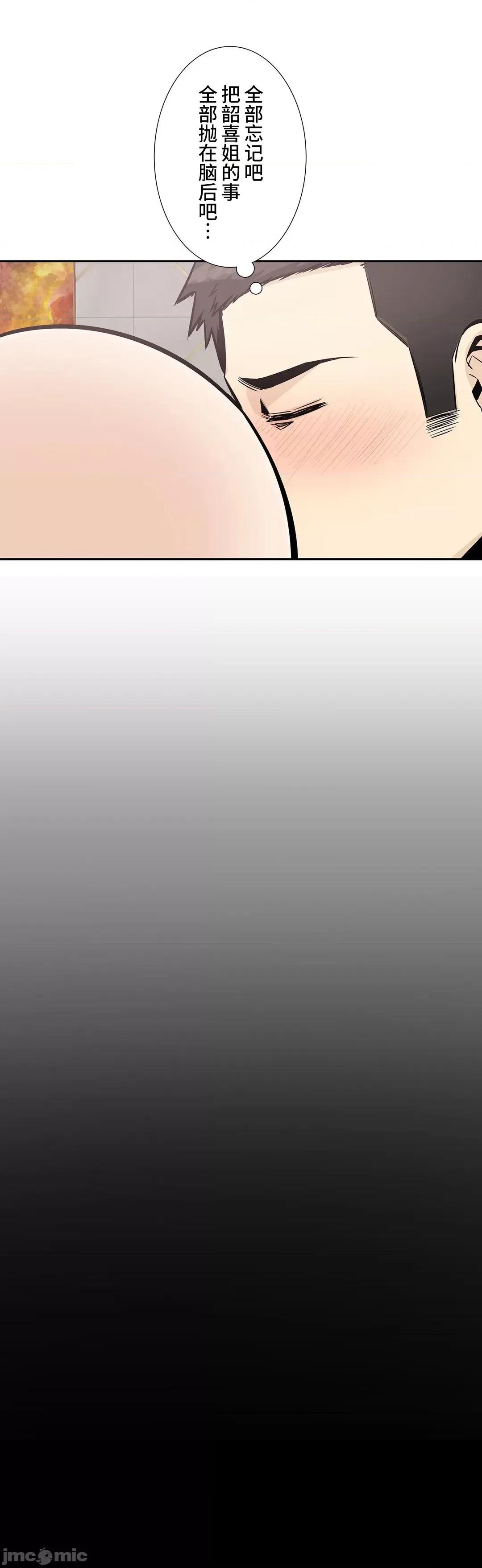 探望 探望 15 第33页