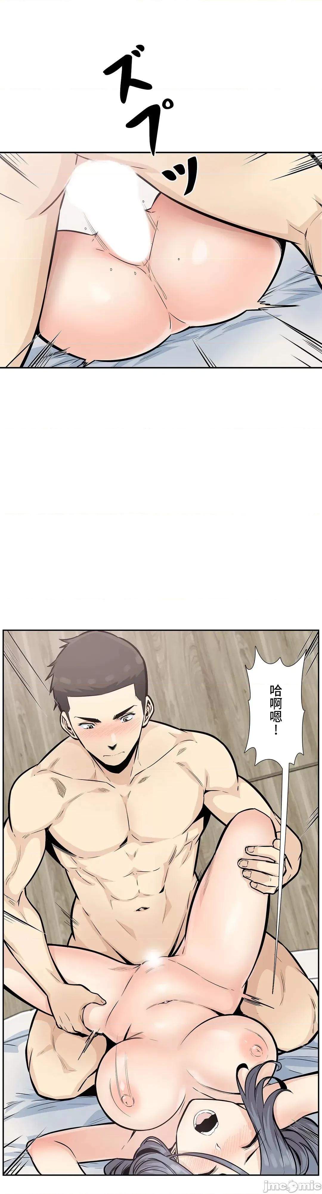 探望 探望 15 第39页