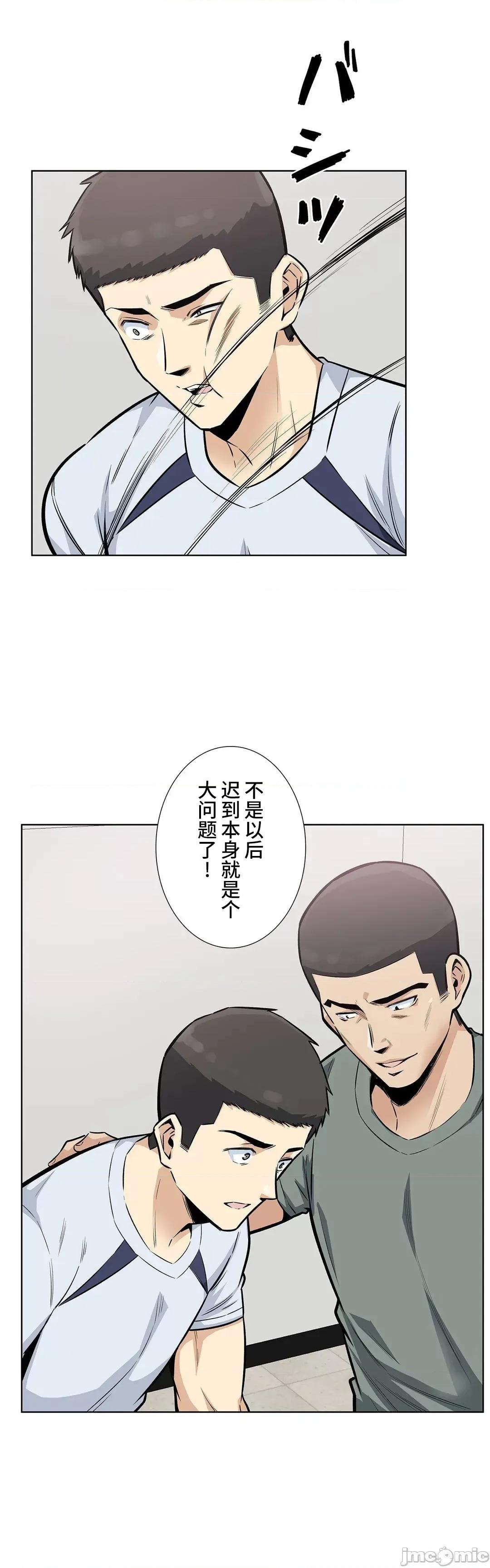 探望 探望 16 第5页