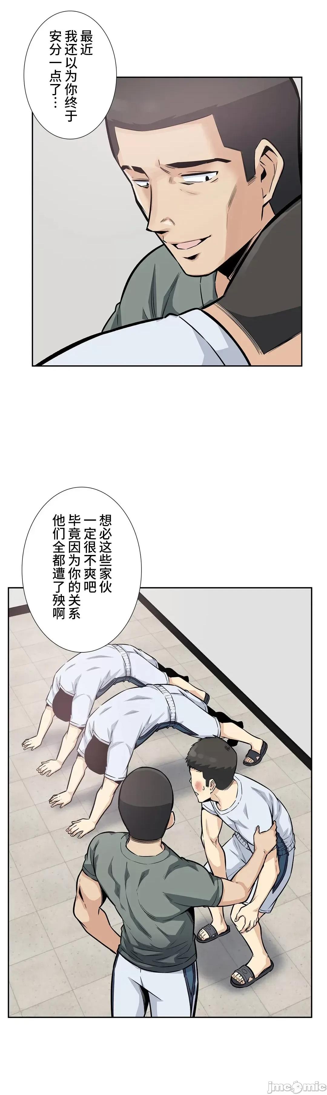 探望 探望 16 第6页