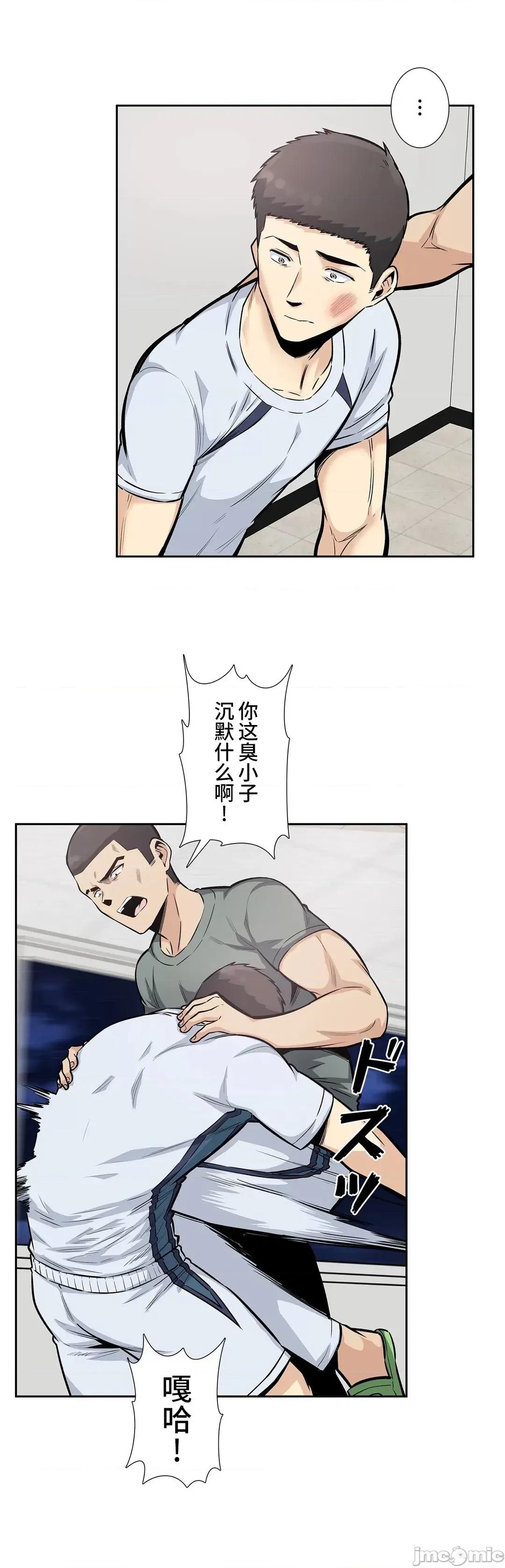 探望 探望 16 第7页