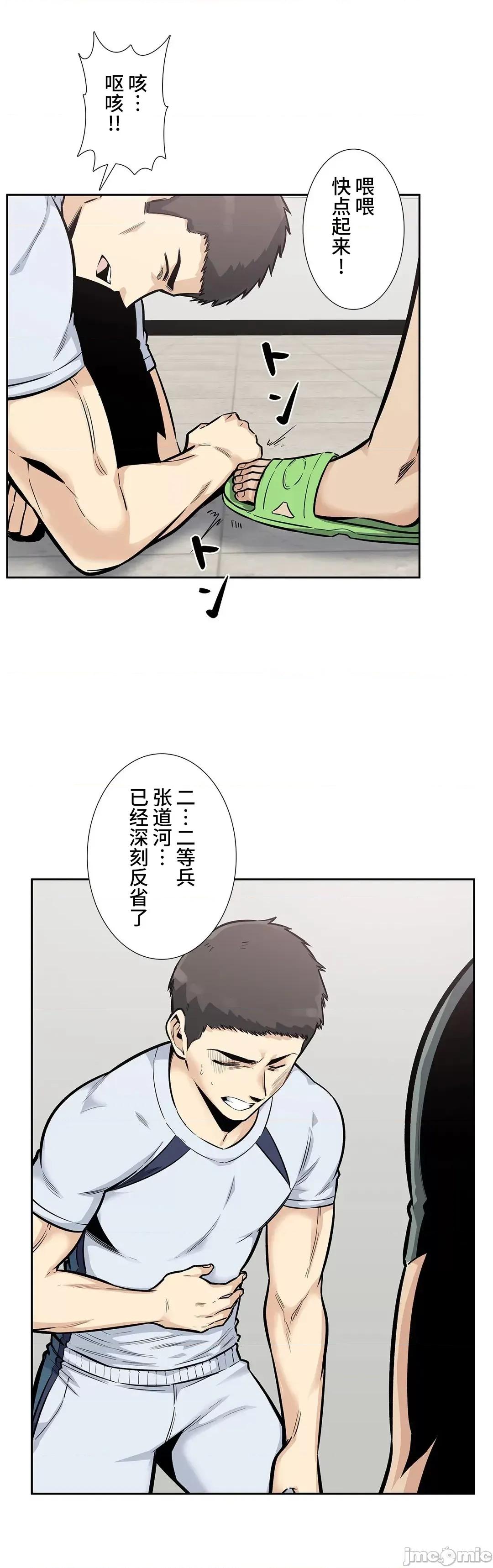 探望 探望 16 第9页