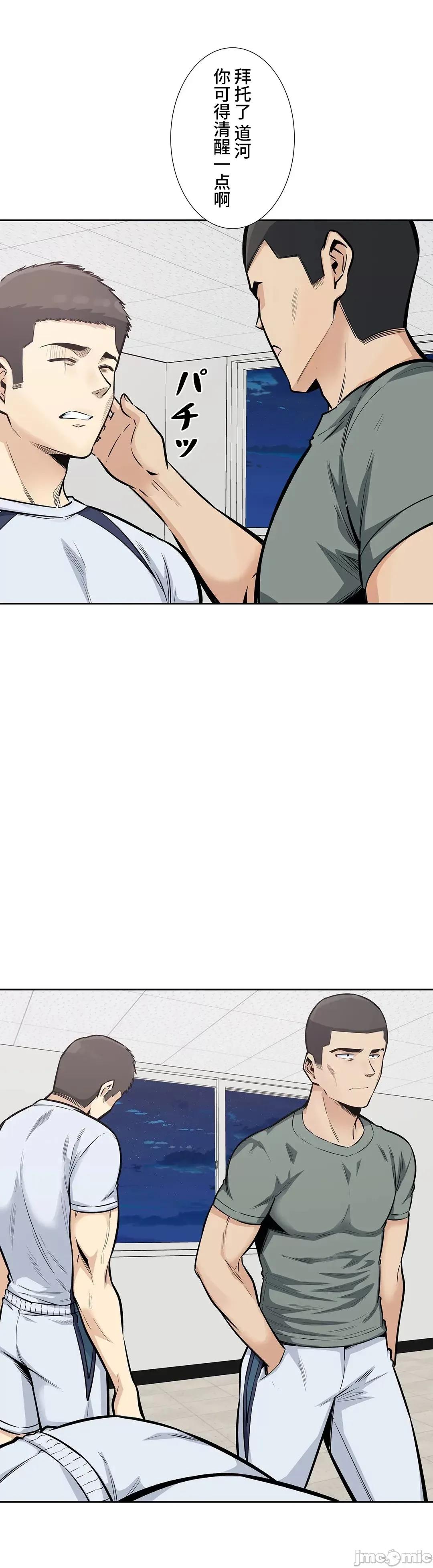探望 探望 16 第10页