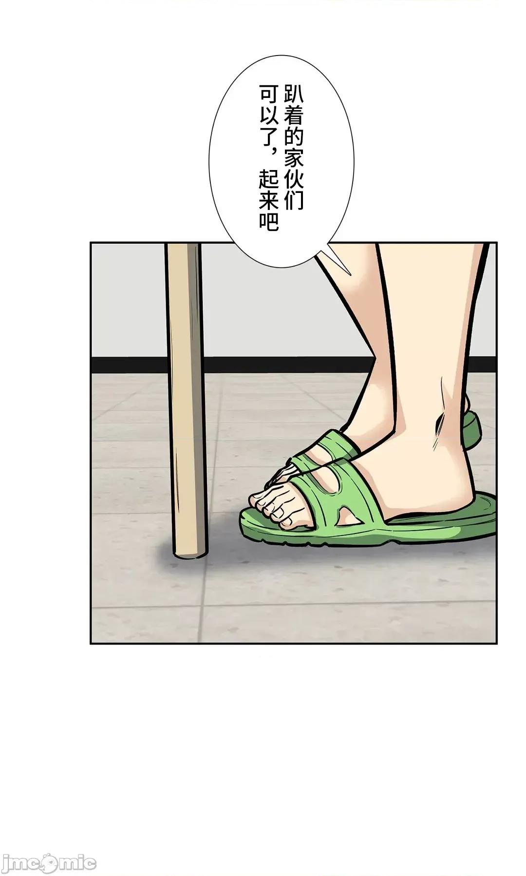 探望 探望 16 第11页