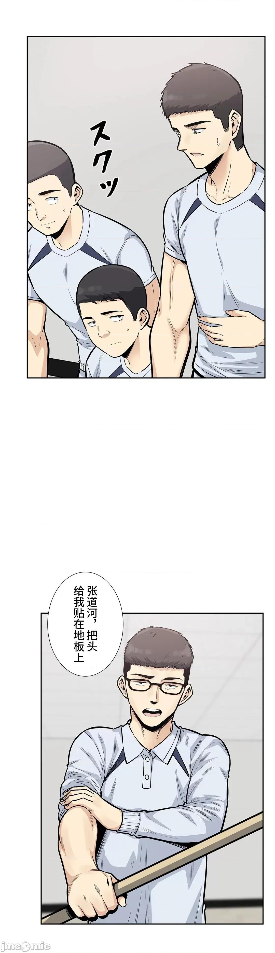 探望 探望 16 第12页