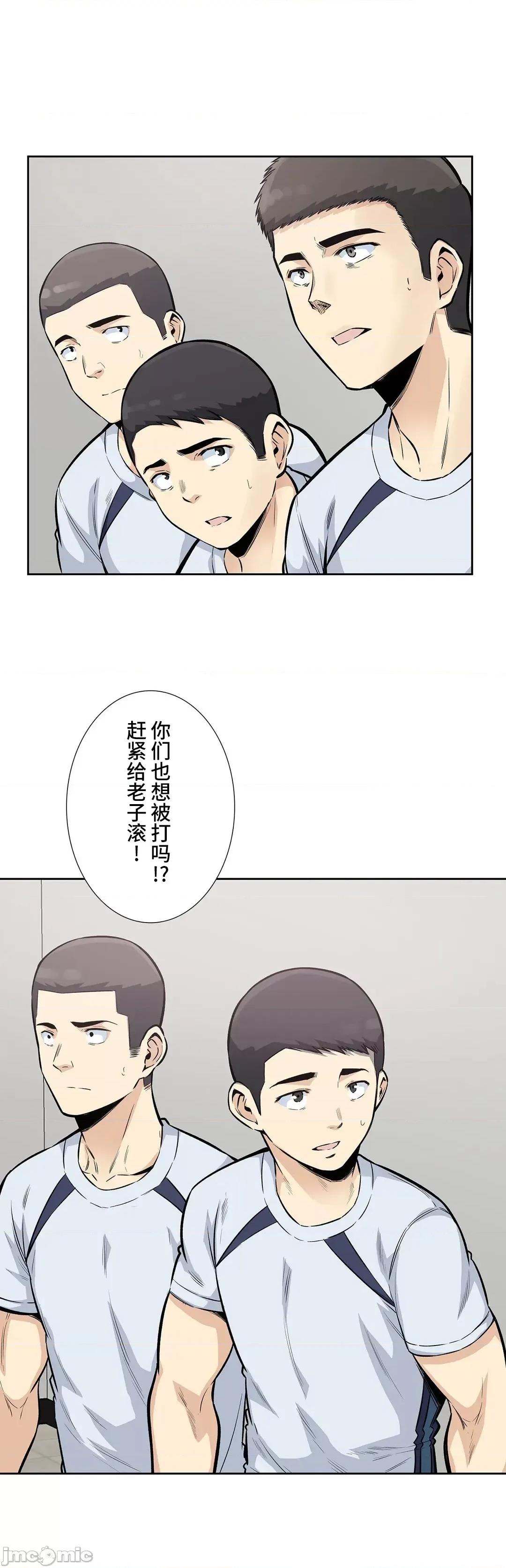 探望 探望 16 第13页