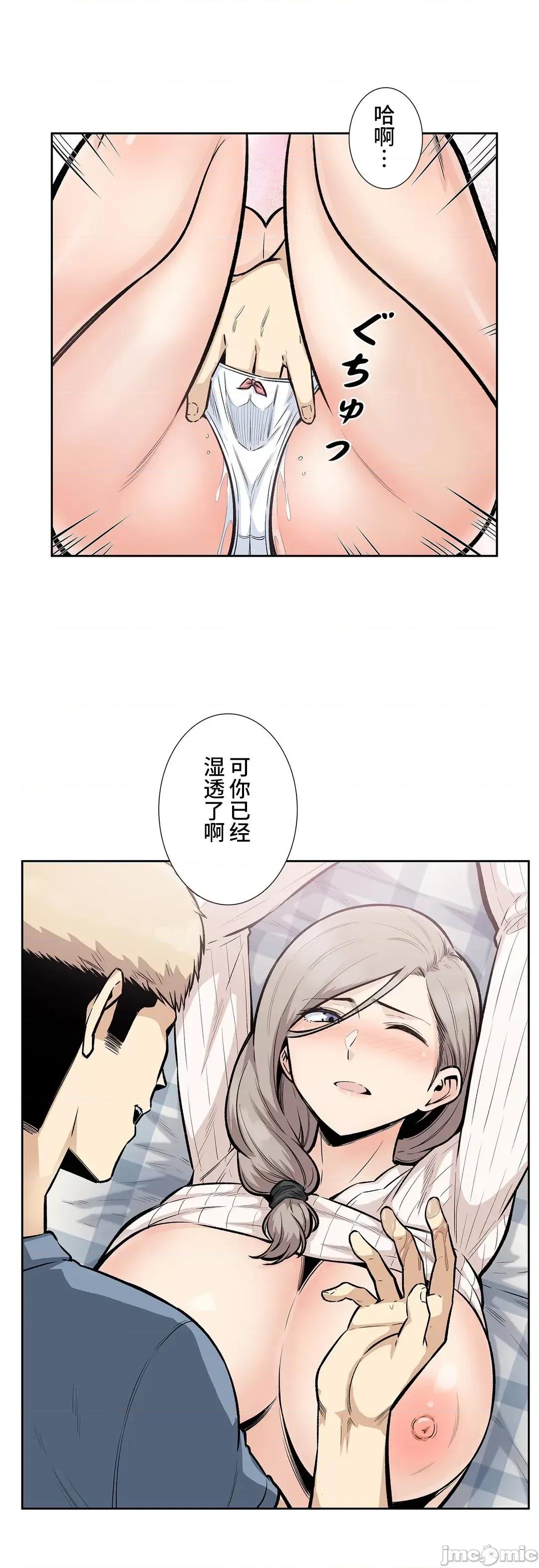 探望 探望 16 第32页