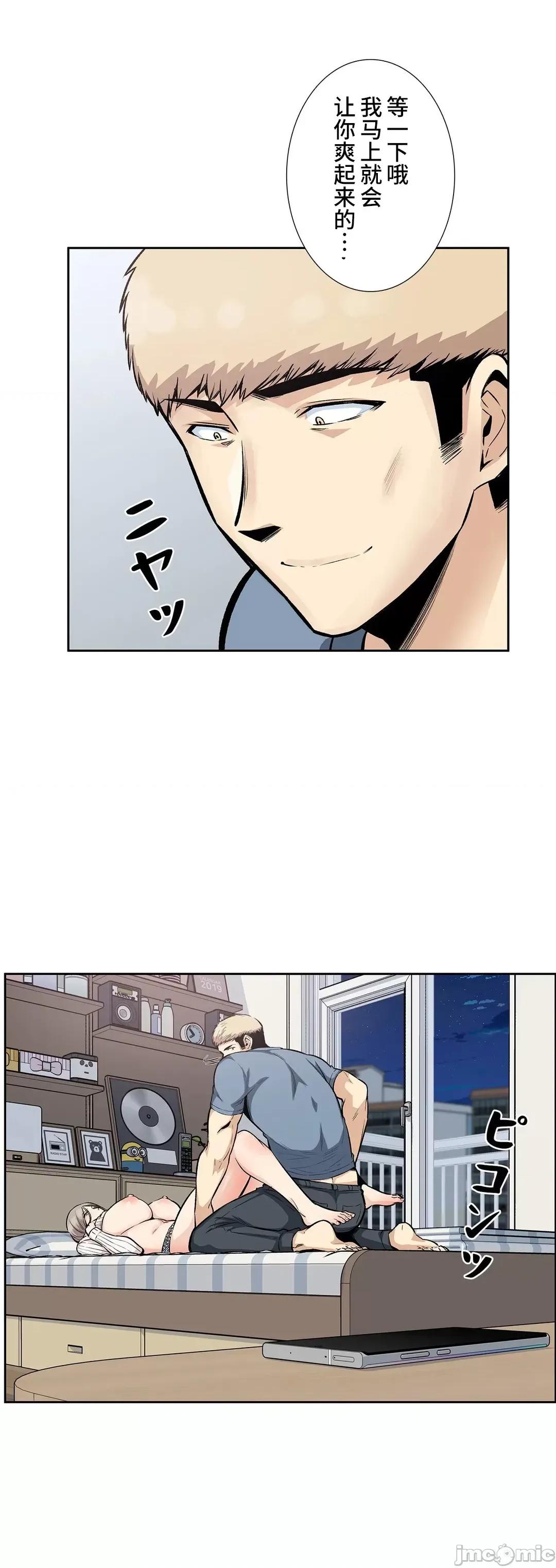 探望 探望 16 第33页