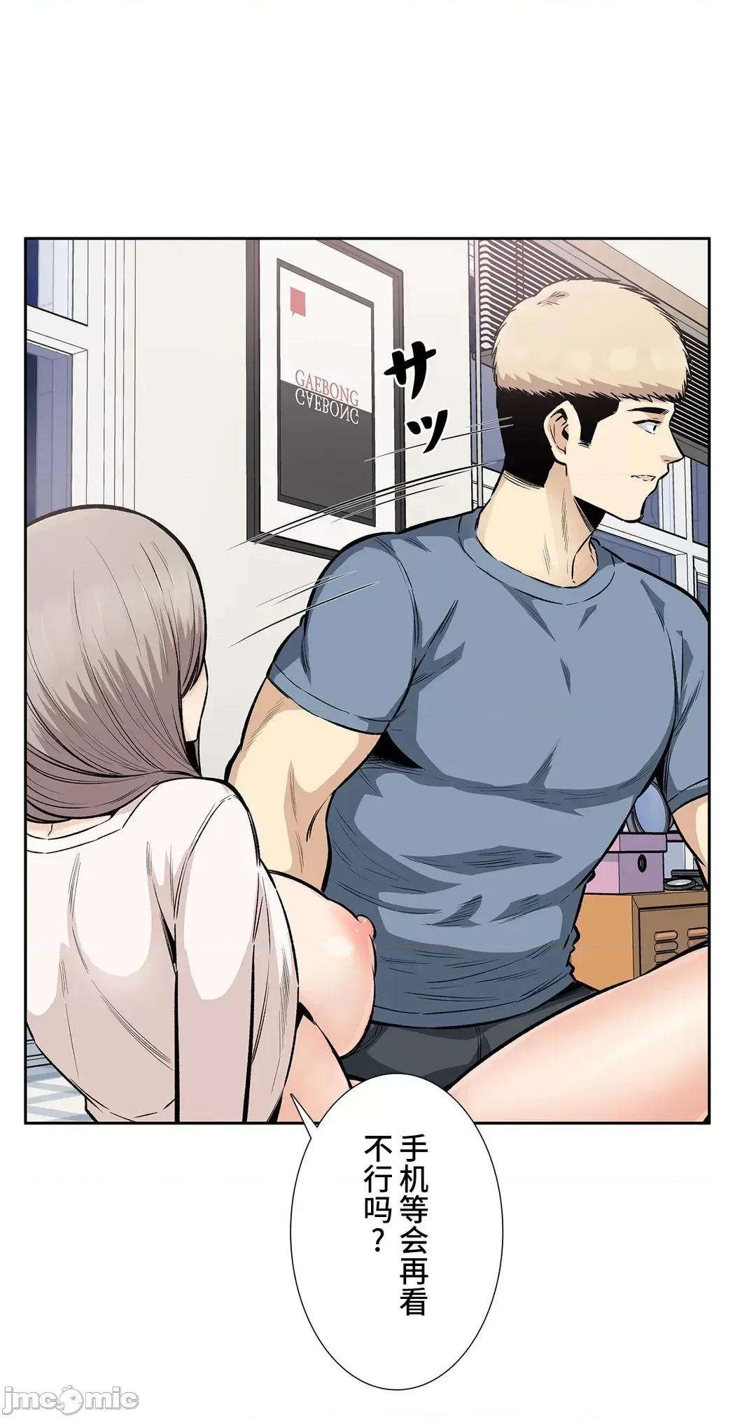 探望 探望 16 第34页