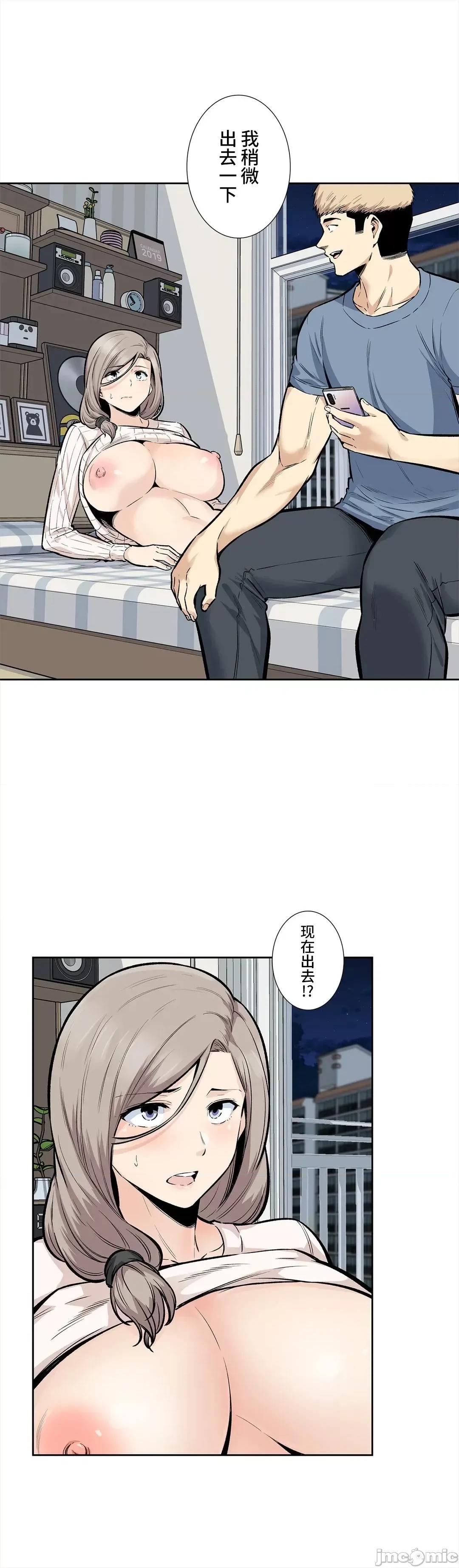 探望 探望 16 第36页