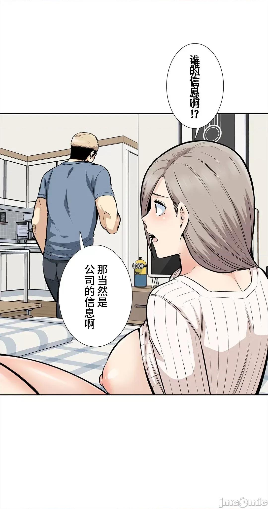 探望 探望 16 第37页