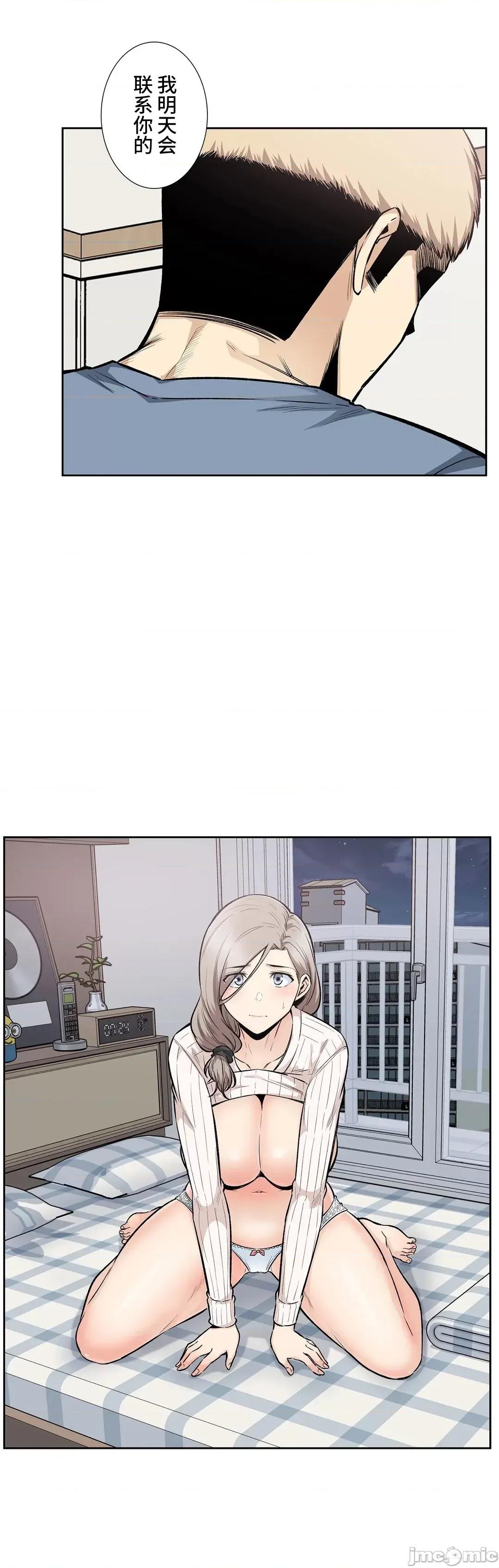 探望 探望 16 第38页