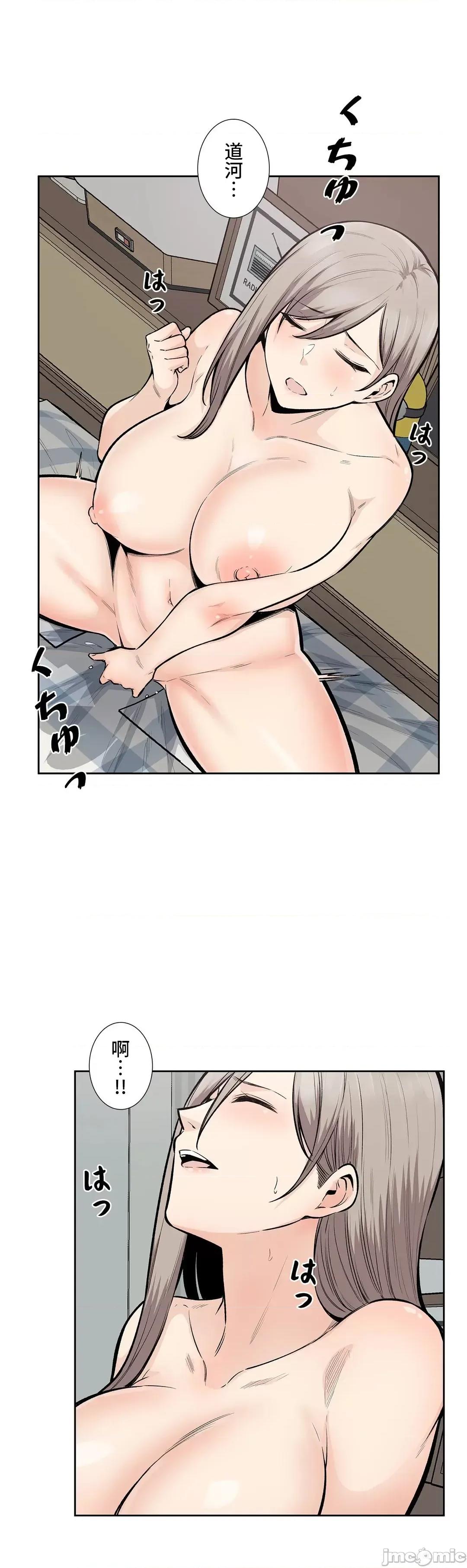 探望 探望 16 第44页