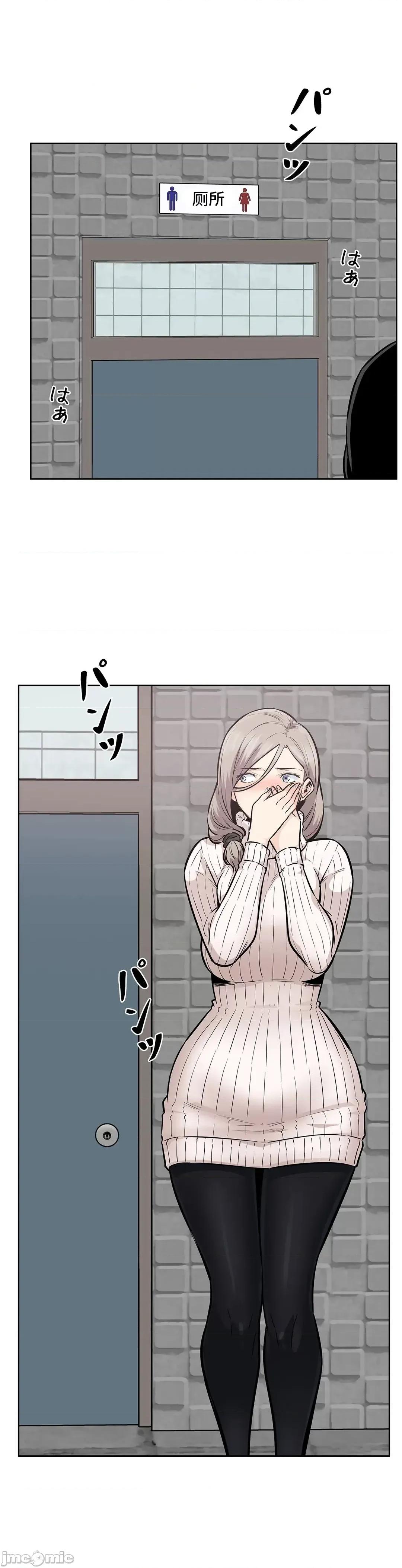 探望 探望 17(韩漫不用改排序) 第39页