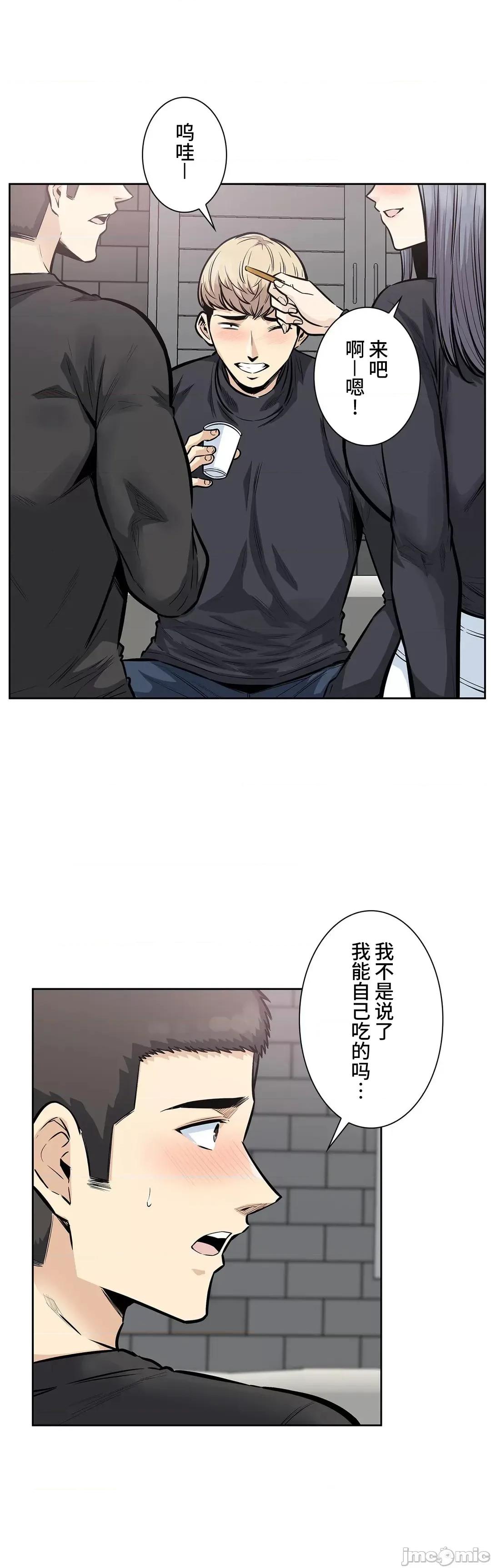 探望 探望 18 第3页