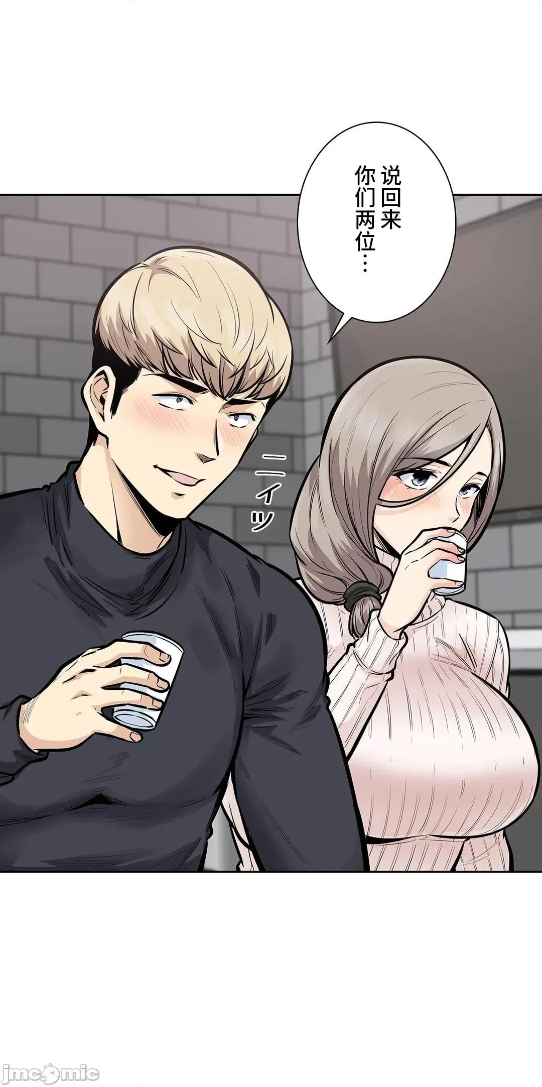 探望 探望 18 第4页