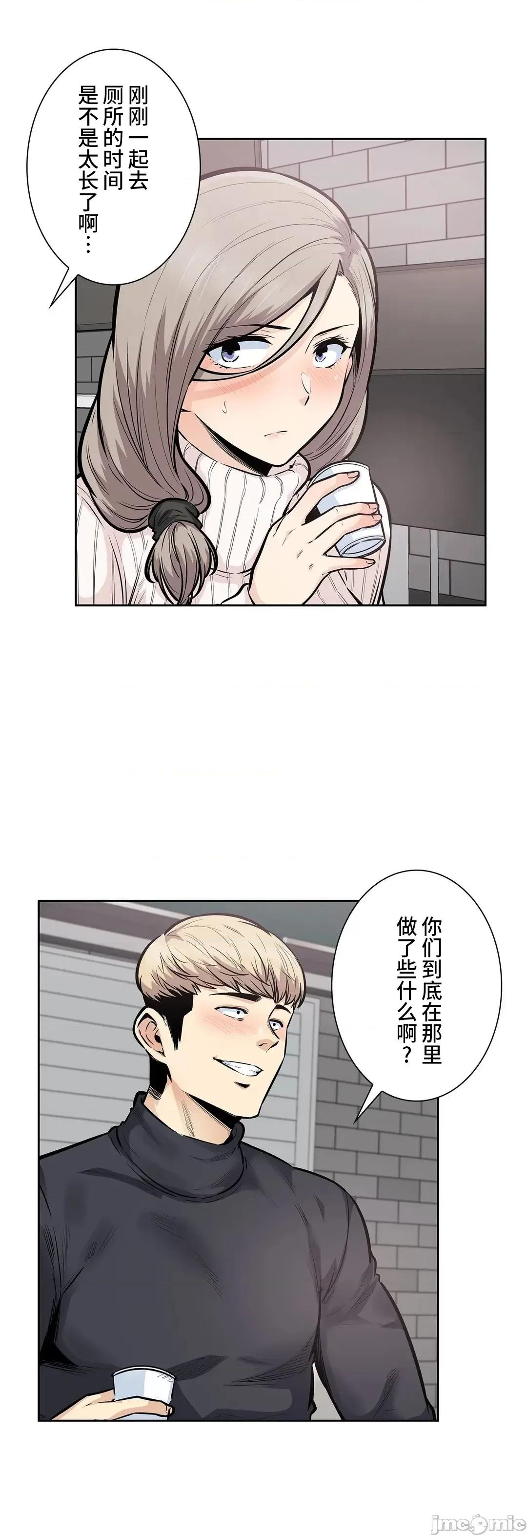 探望 探望 18 第5页
