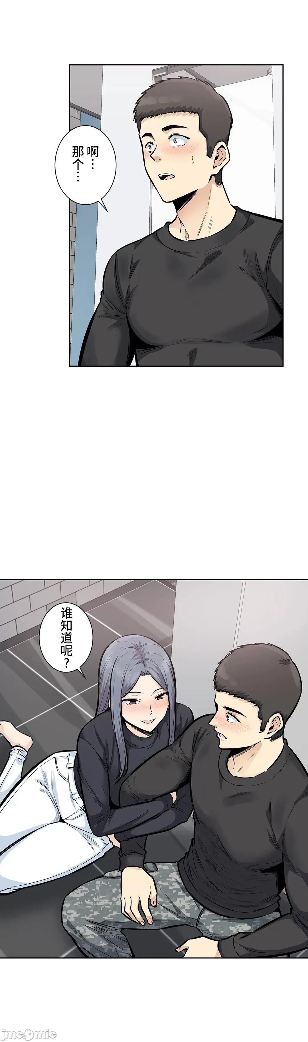 探望 探望 18 第6页