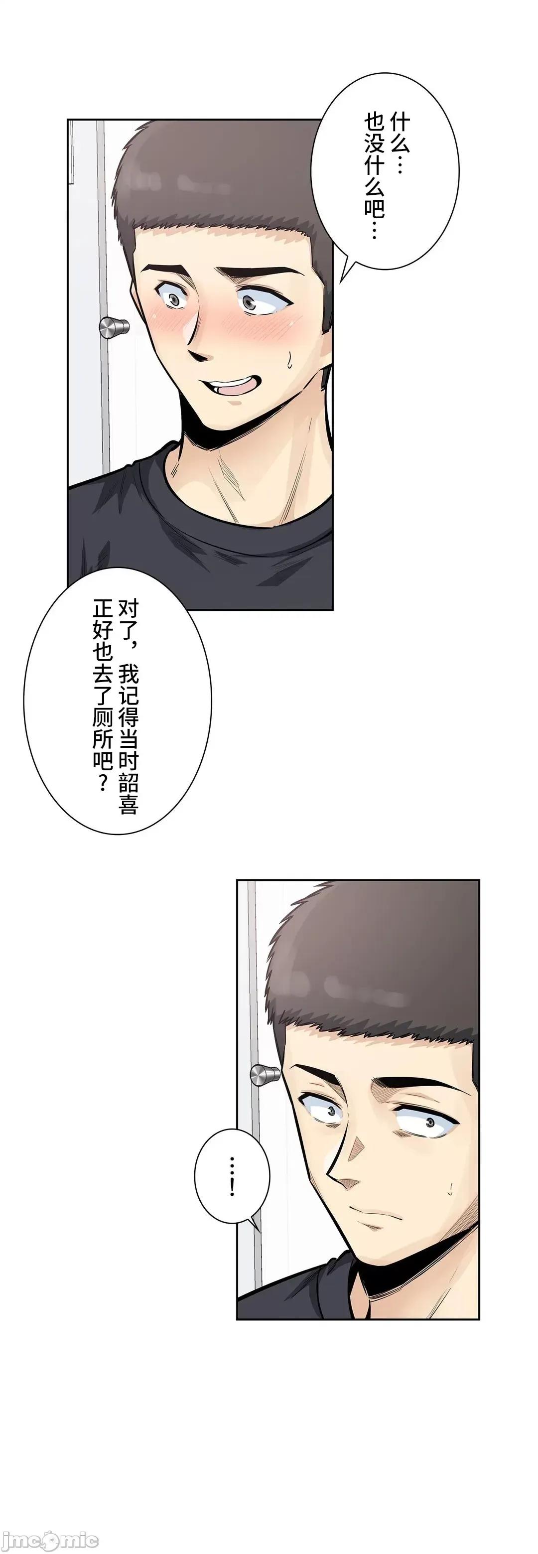 探望 探望 18 第8页