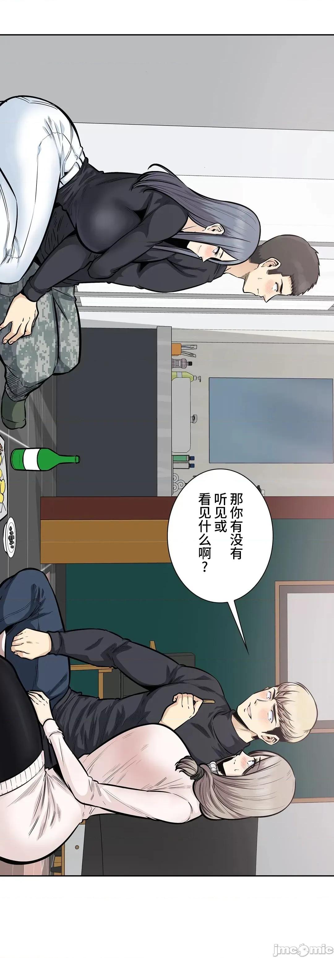 探望 探望 18 第9页