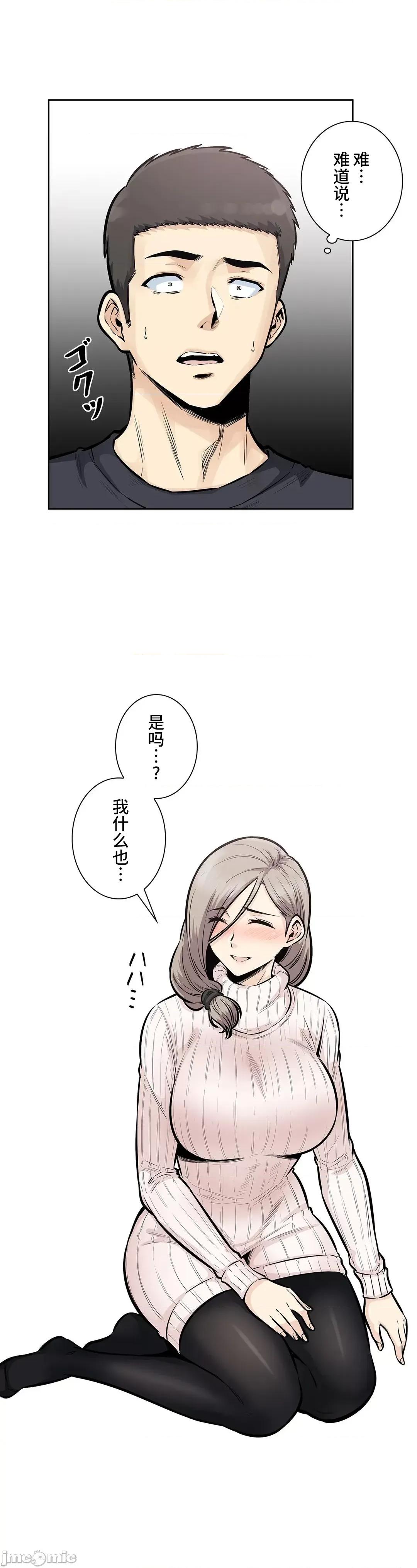 探望 探望 18 第10页