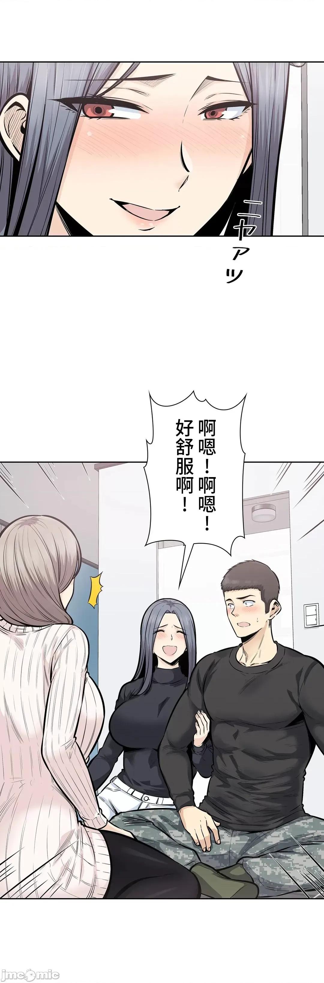 探望 探望 18 第11页