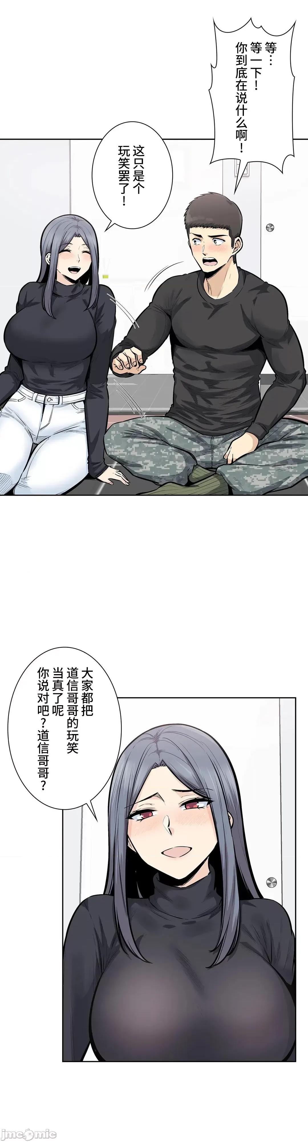 探望 探望 18 第14页