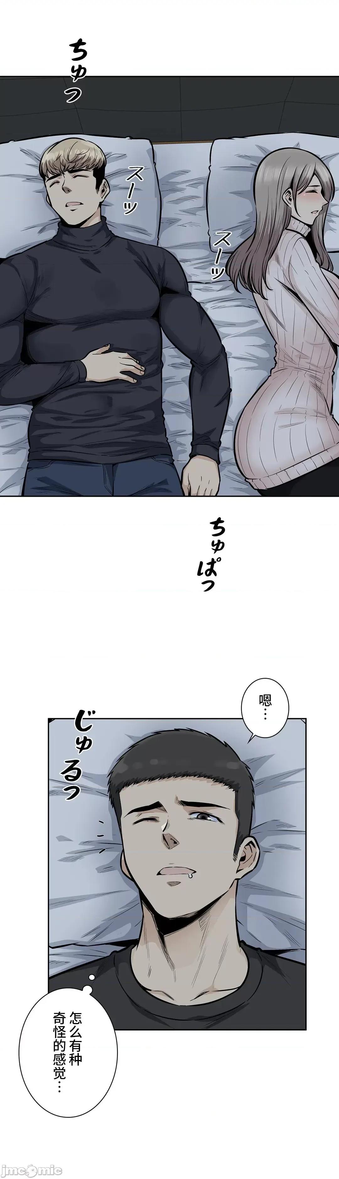 探望 探望 18 第23页