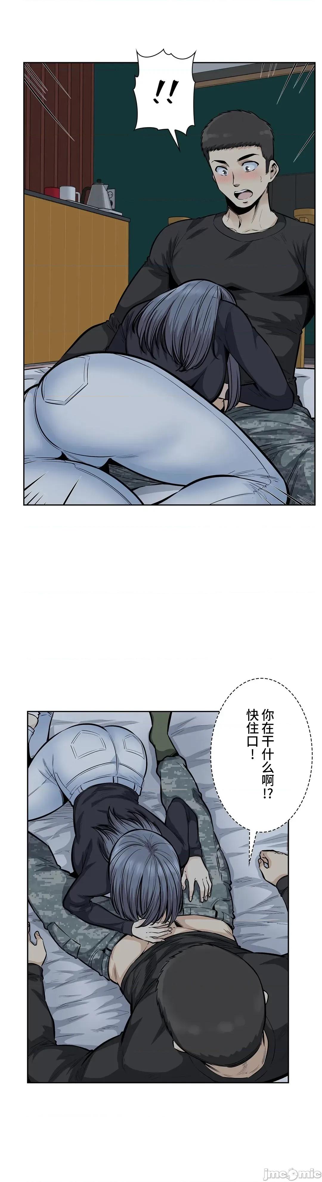 探望 探望 18 第24页