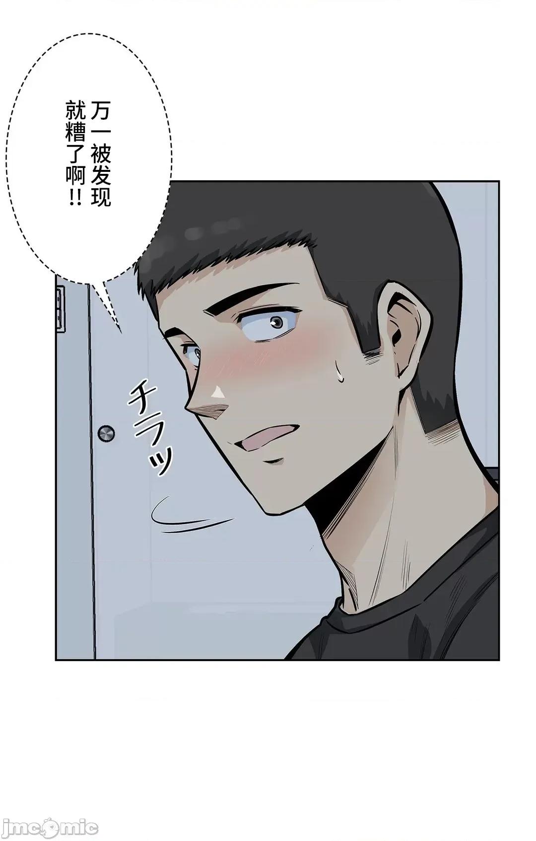 探望 探望 18 第25页
