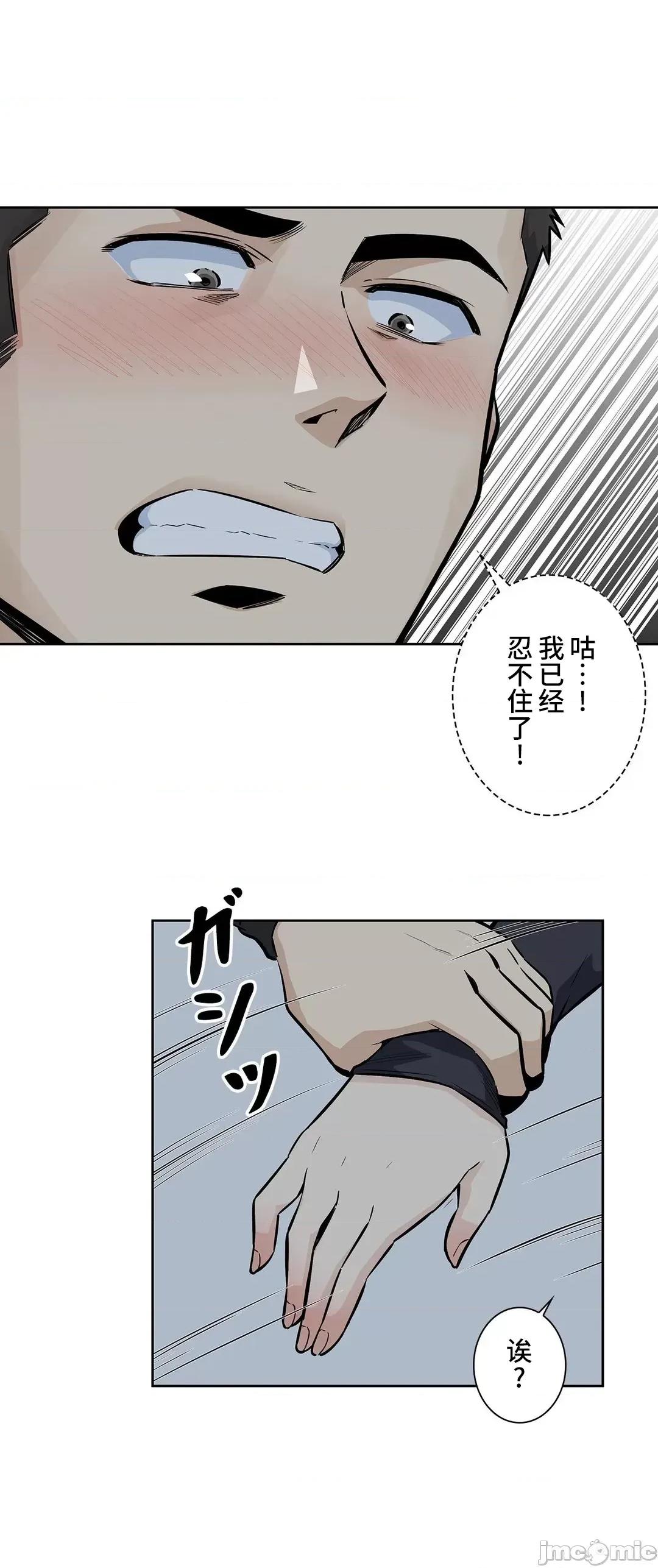 探望 探望 18 第32页