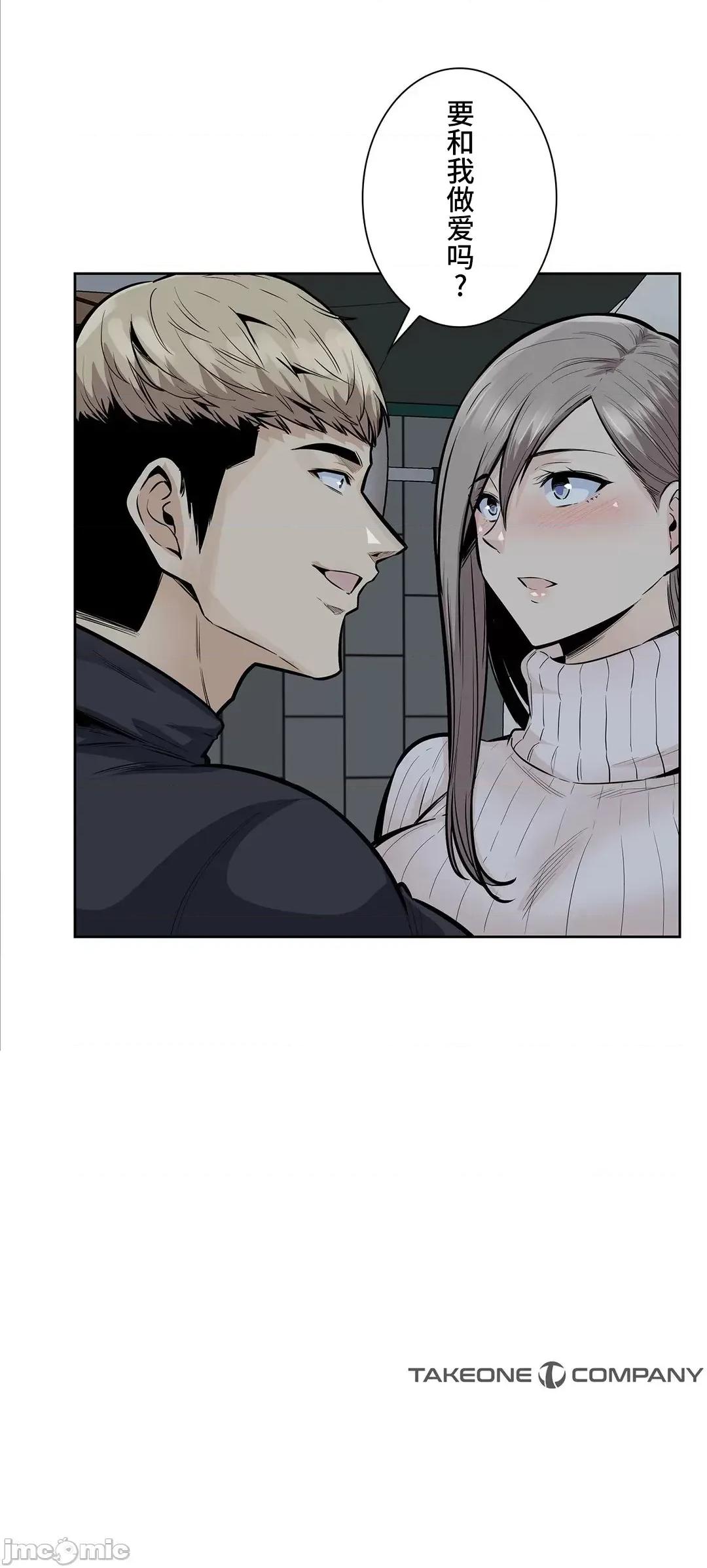 探望 探望 18 第42页