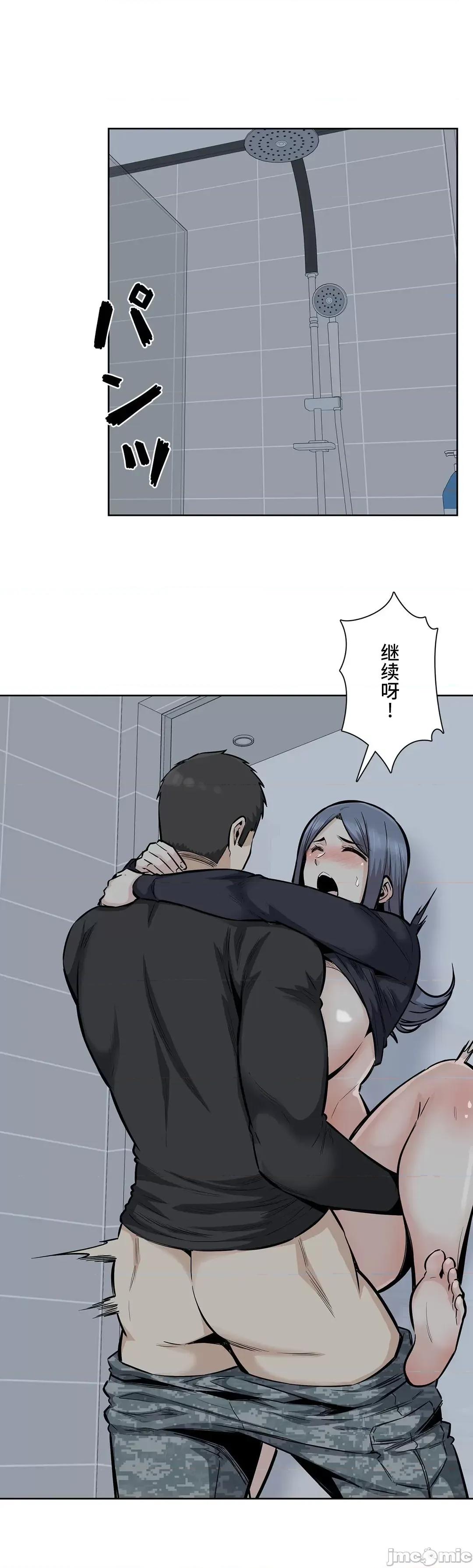 探望 探望 19 第2页