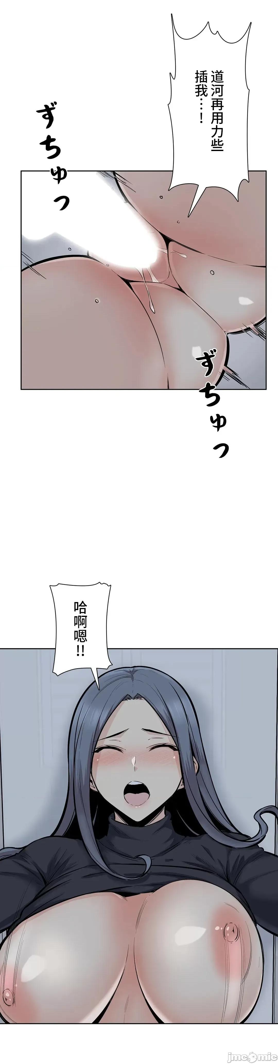 探望 探望 19 第3页