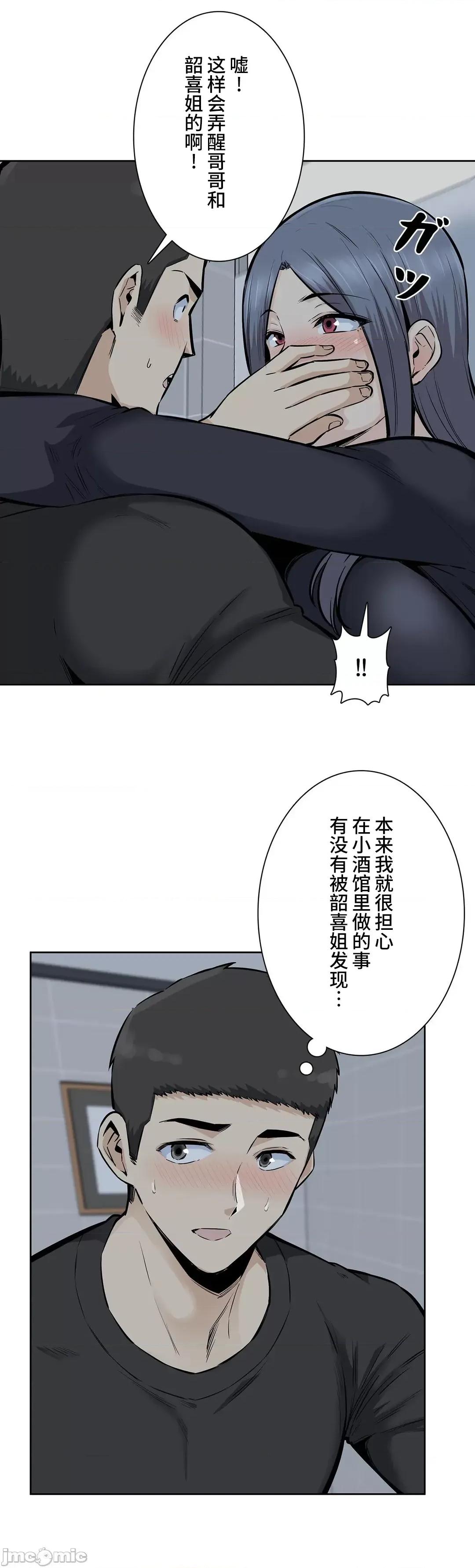 探望 探望 19 第4页