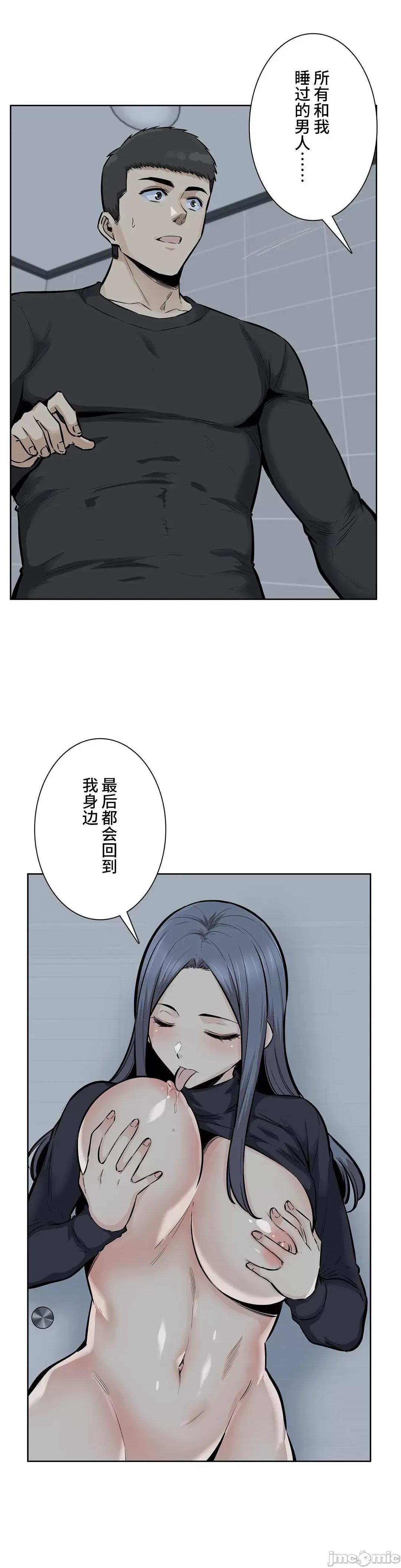 探望 探望 19 第9页