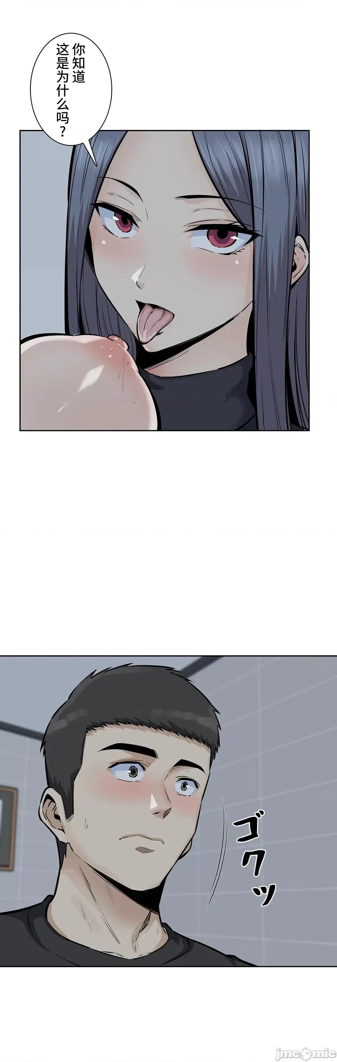 探望 探望 19 第10页