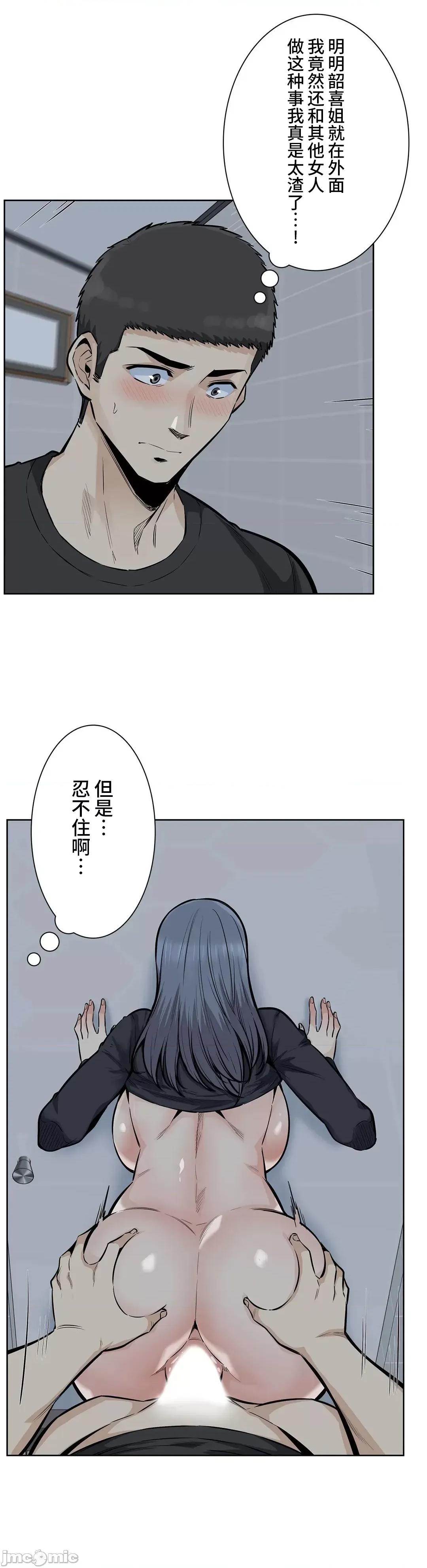 探望 探望 19 第15页