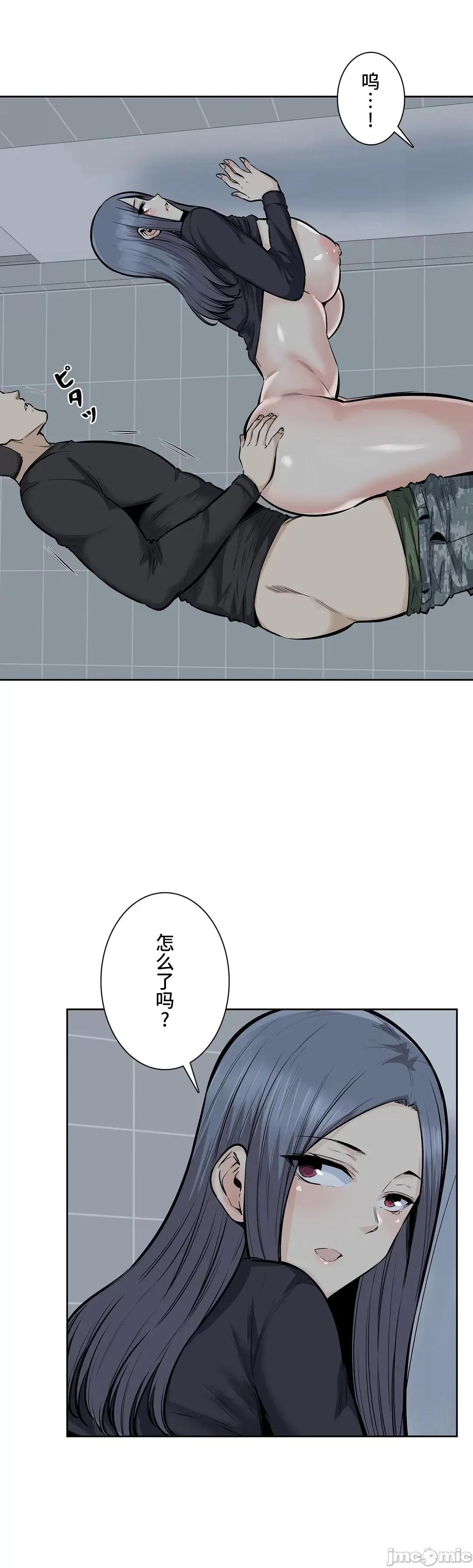 探望 探望 19 第18页