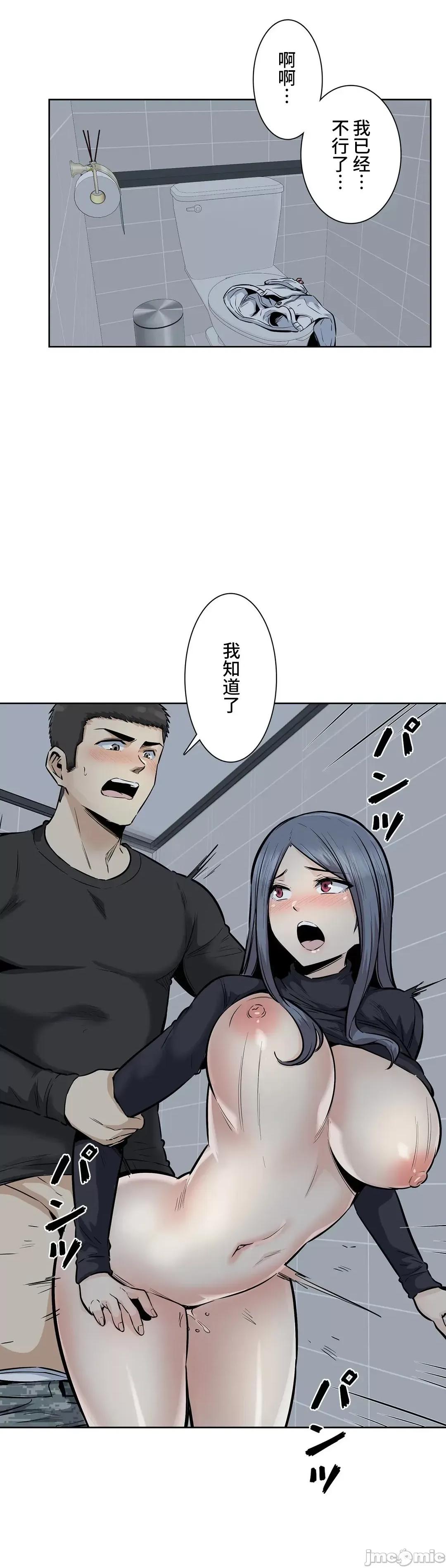 探望 探望 19 第24页