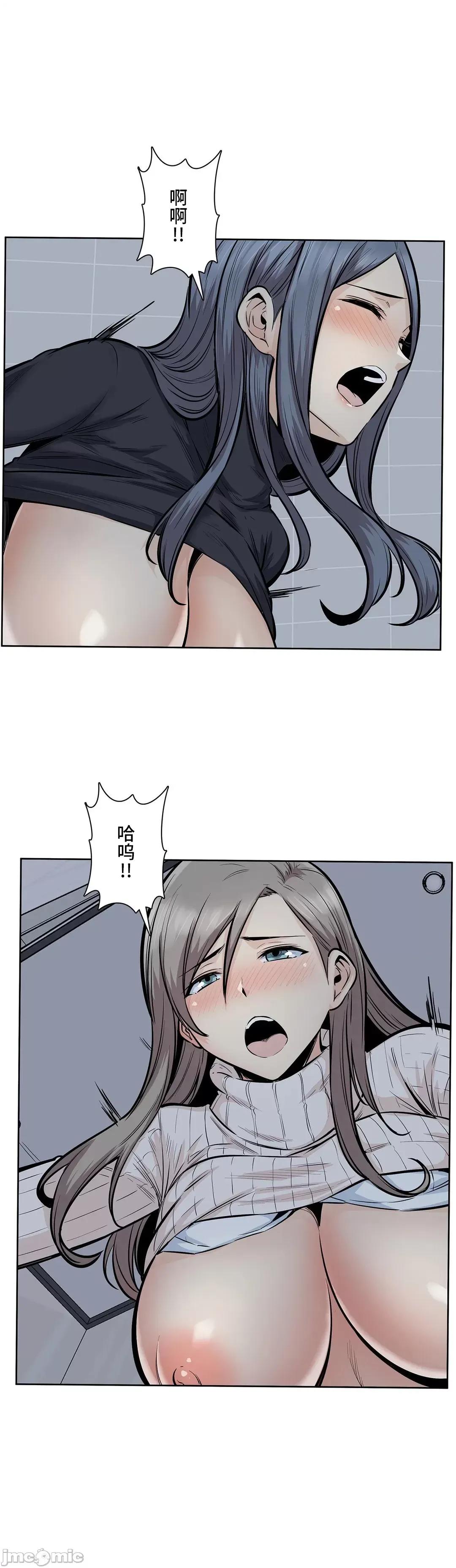 探望 探望 19 第27页